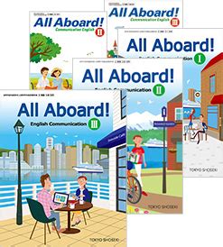 all aboard 1 教科書 和訳: 教科書の翻訳がもたらす文化的橋渡し